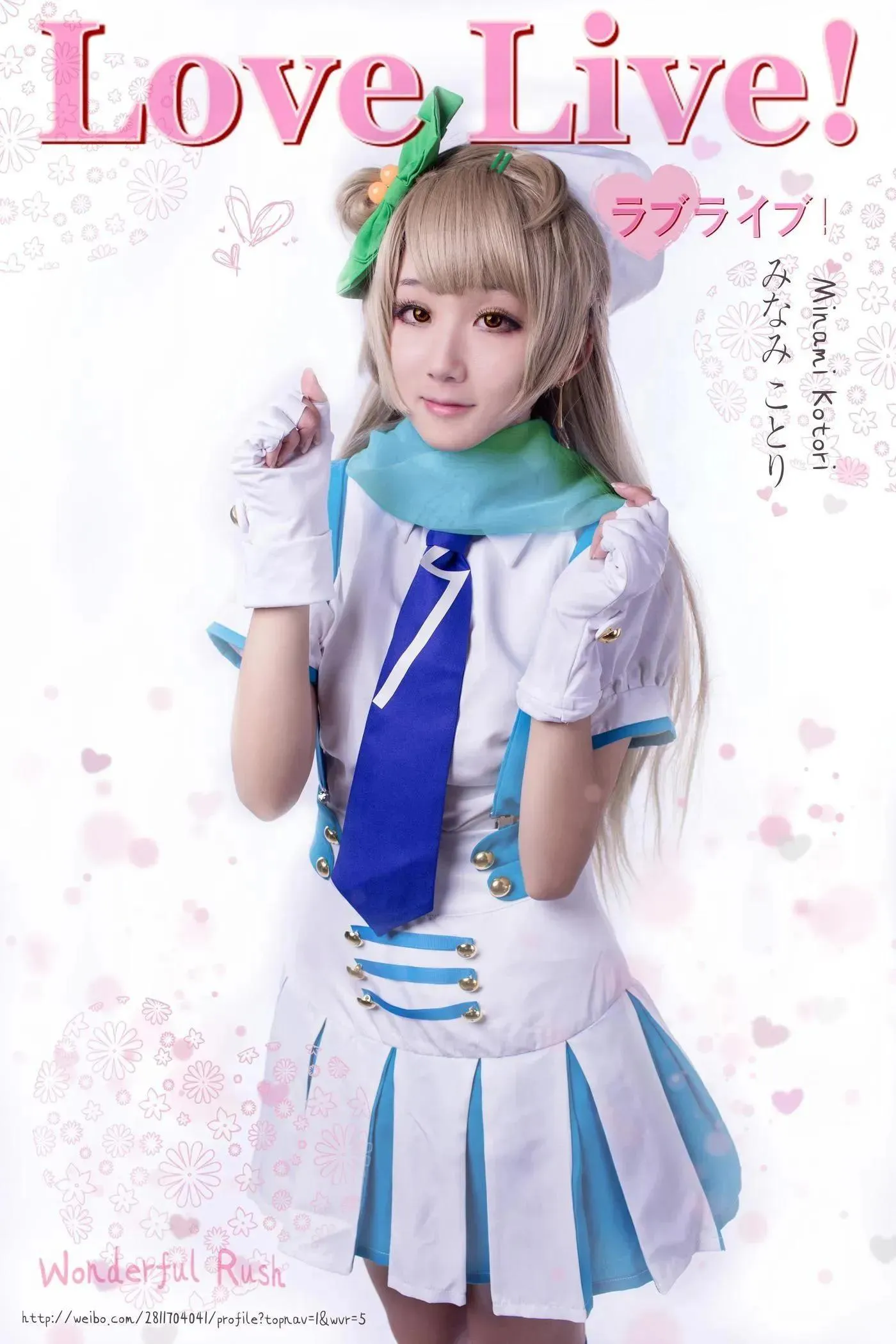 浅野菌子 – NO.05 Love Live_ 南小鸟2 [20P]插图5